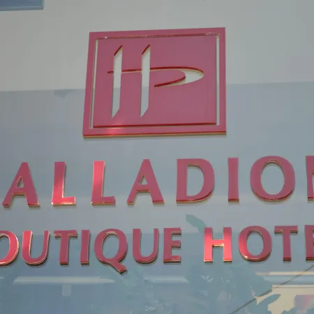 فندق Palladion Boutique 3*